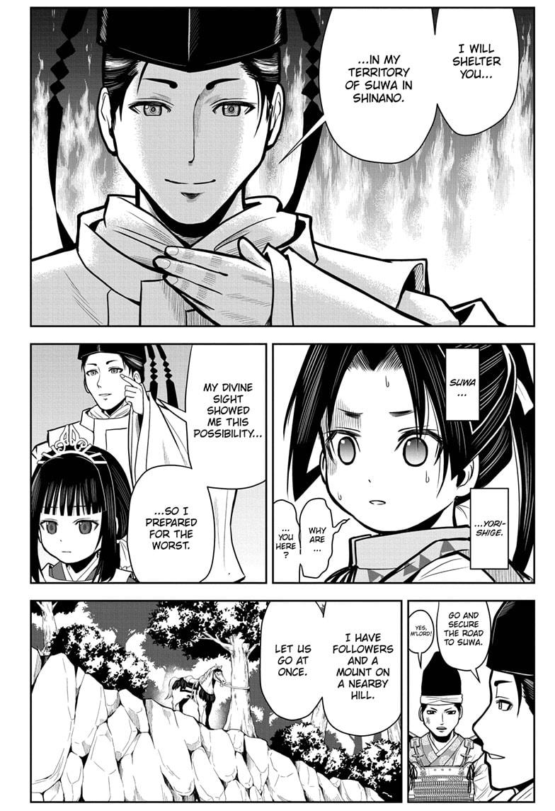 The Elusive Samurai chapter 1 page 33