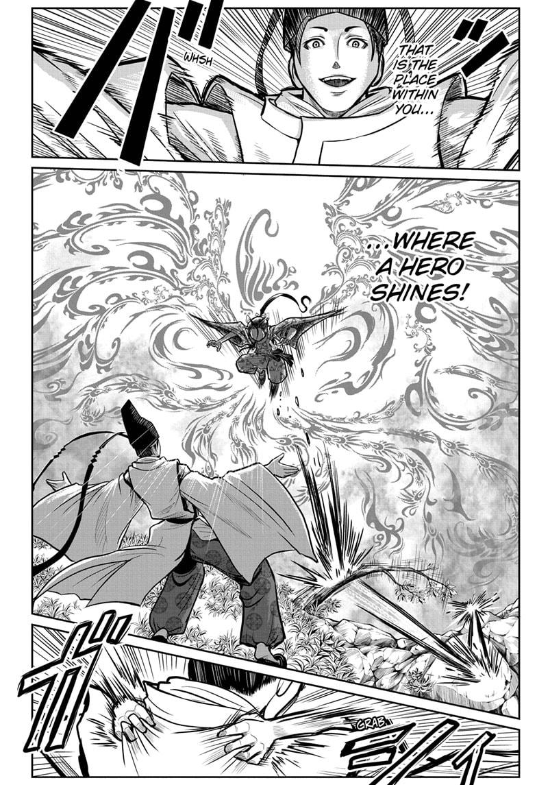 The Elusive Samurai chapter 1 page 42