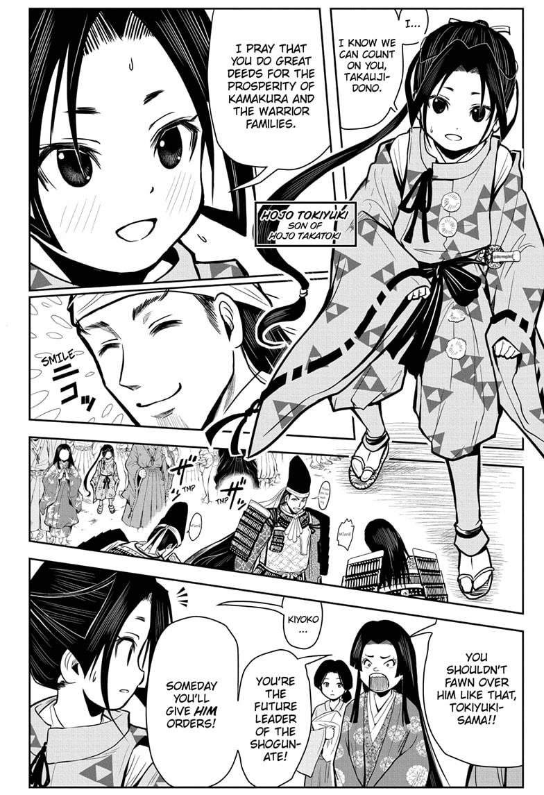 The Elusive Samurai chapter 1 page 7