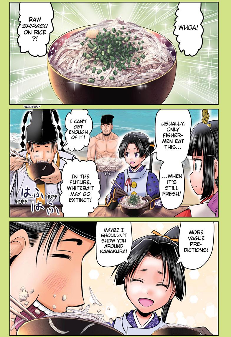 The Elusive Samurai chapter 102 page 1