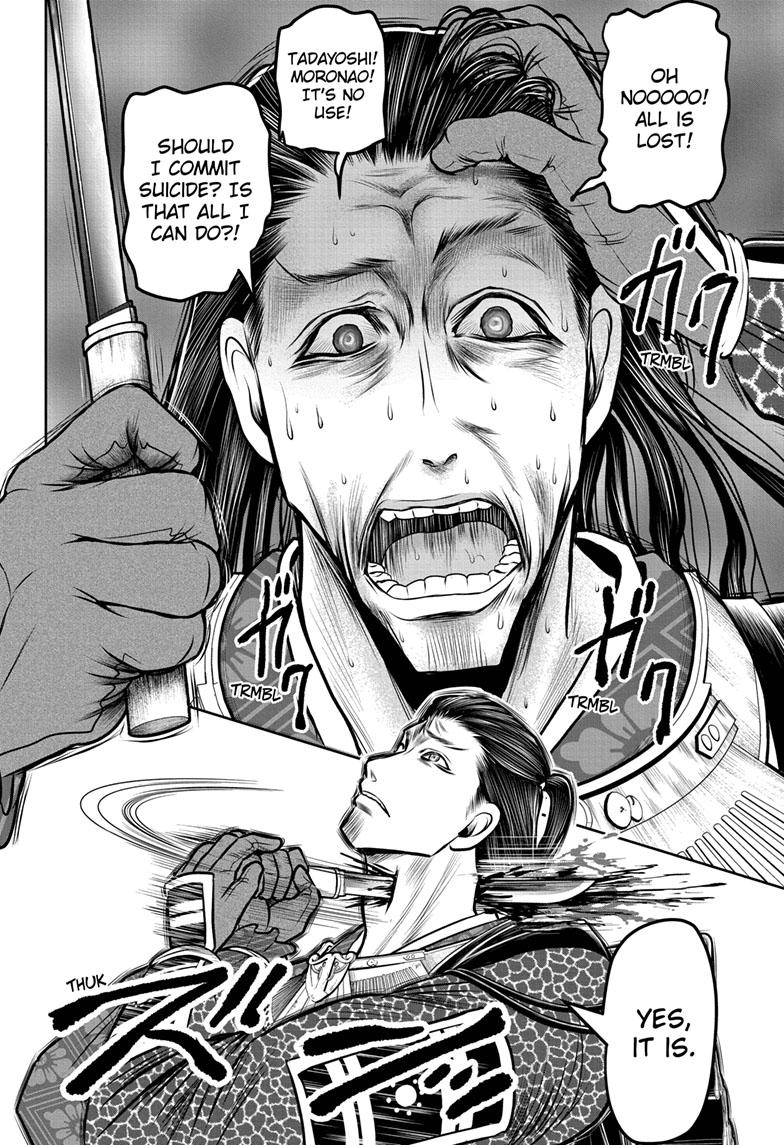 The Elusive Samurai chapter 105 page 16