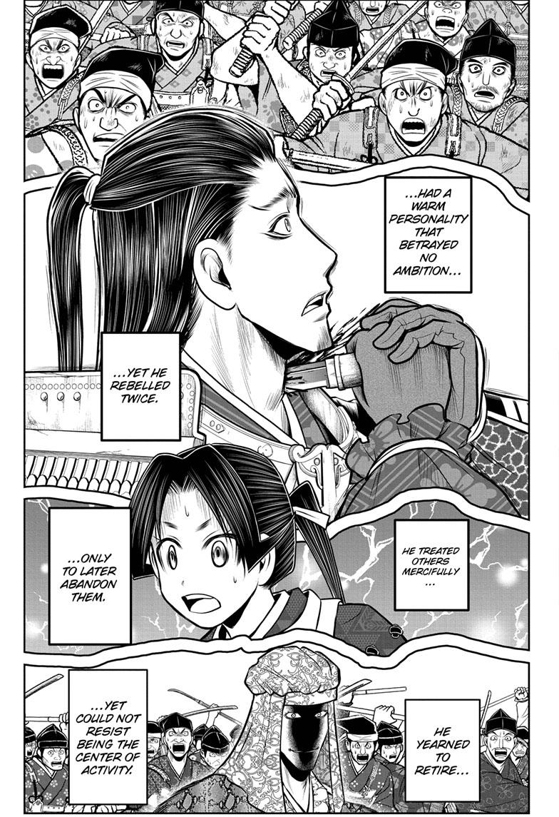 The Elusive Samurai chapter 105 page 17