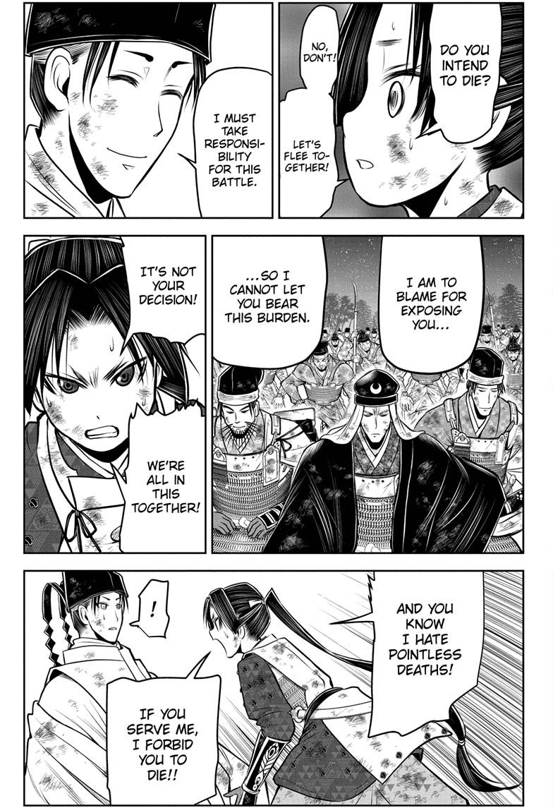 The Elusive Samurai chapter 106 page 17