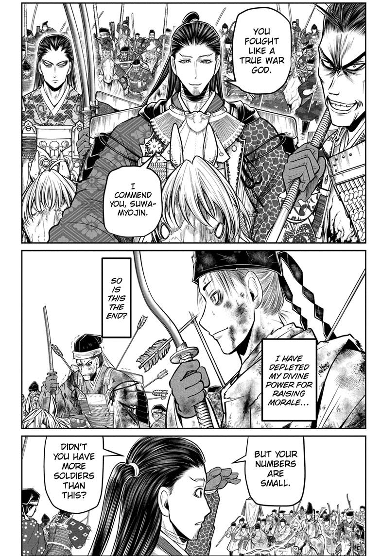 The Elusive Samurai chapter 107 page 12