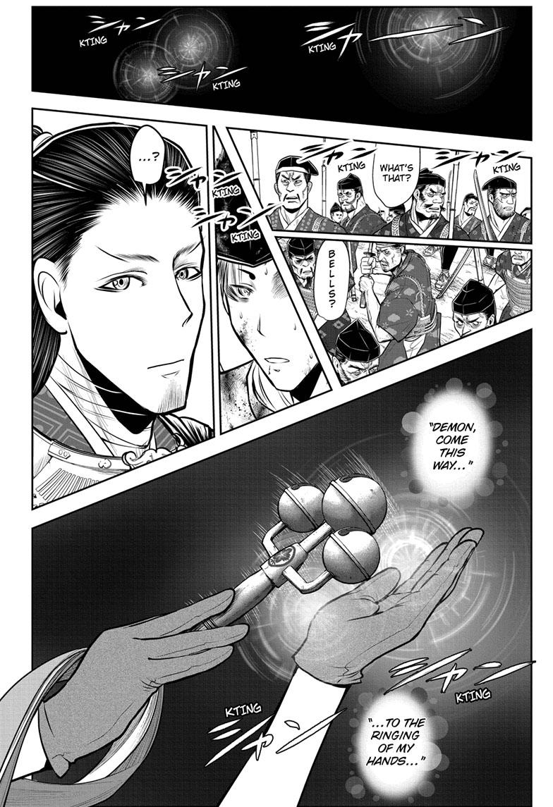 The Elusive Samurai chapter 107 page 16