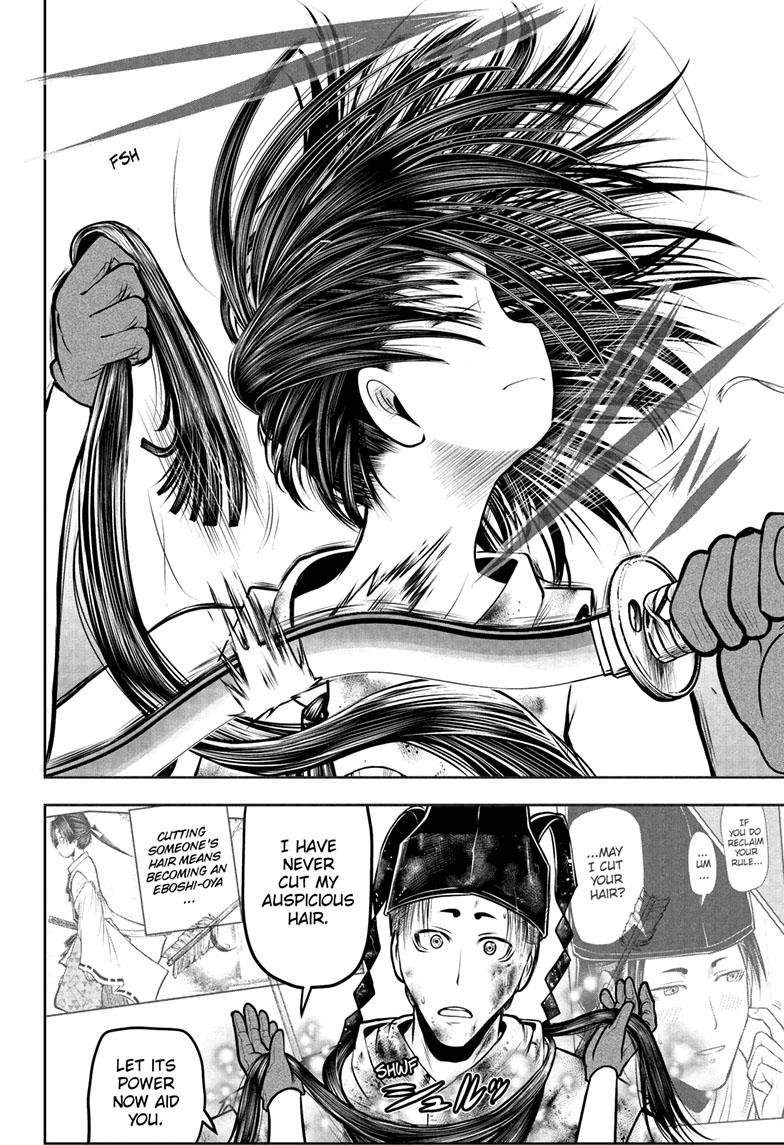 The Elusive Samurai chapter 108 page 11