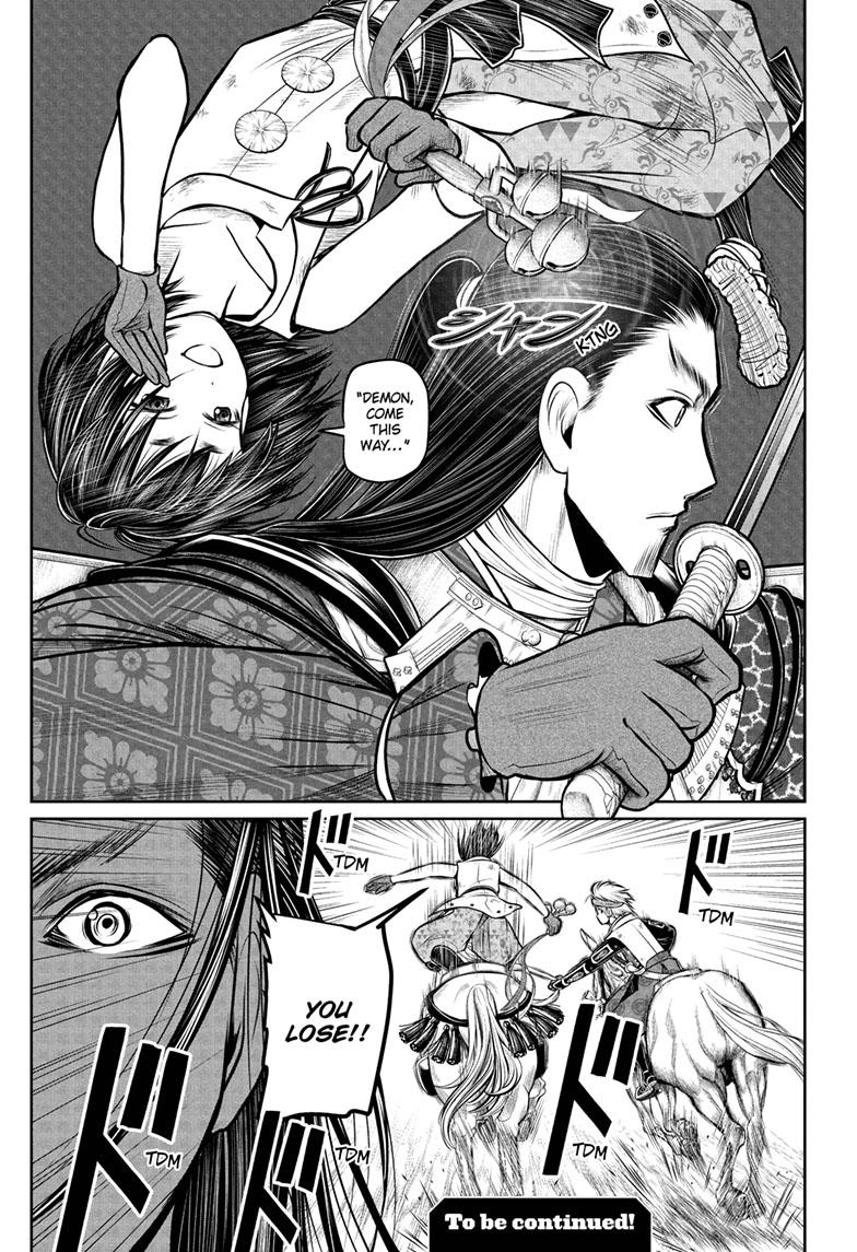 The Elusive Samurai chapter 108 page 20