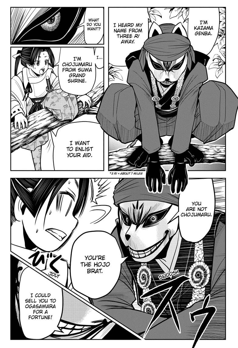 The Elusive Samurai chapter 11 page 13