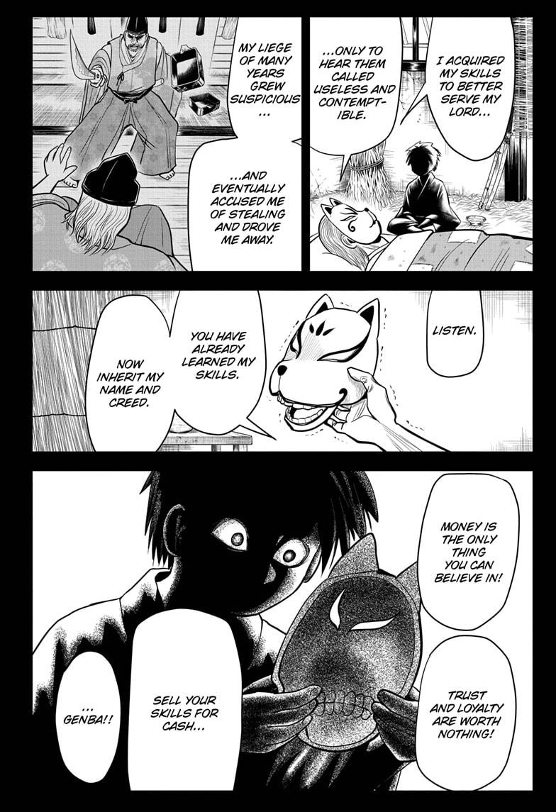 The Elusive Samurai chapter 11 page 16