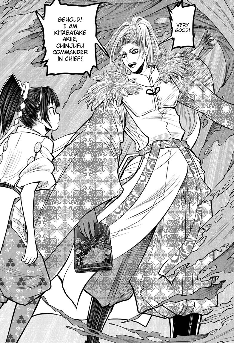 The Elusive Samurai chapter 117 page 8