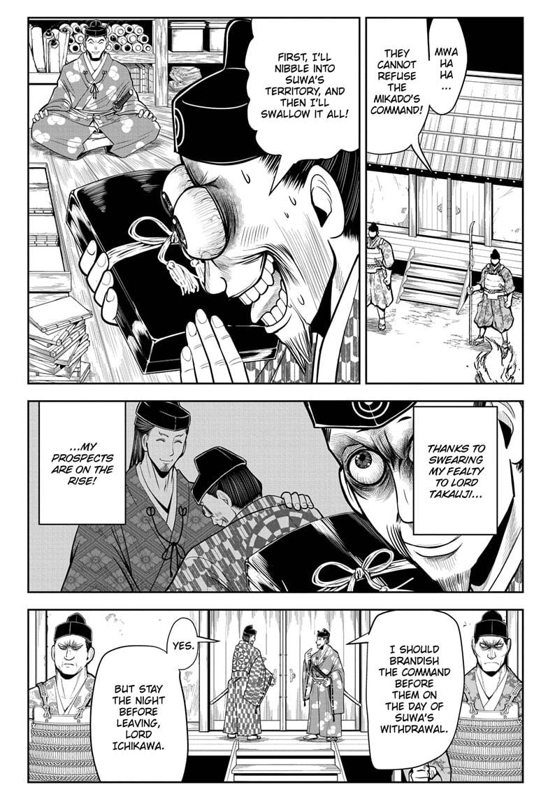 The Elusive Samurai chapter 12 page 6