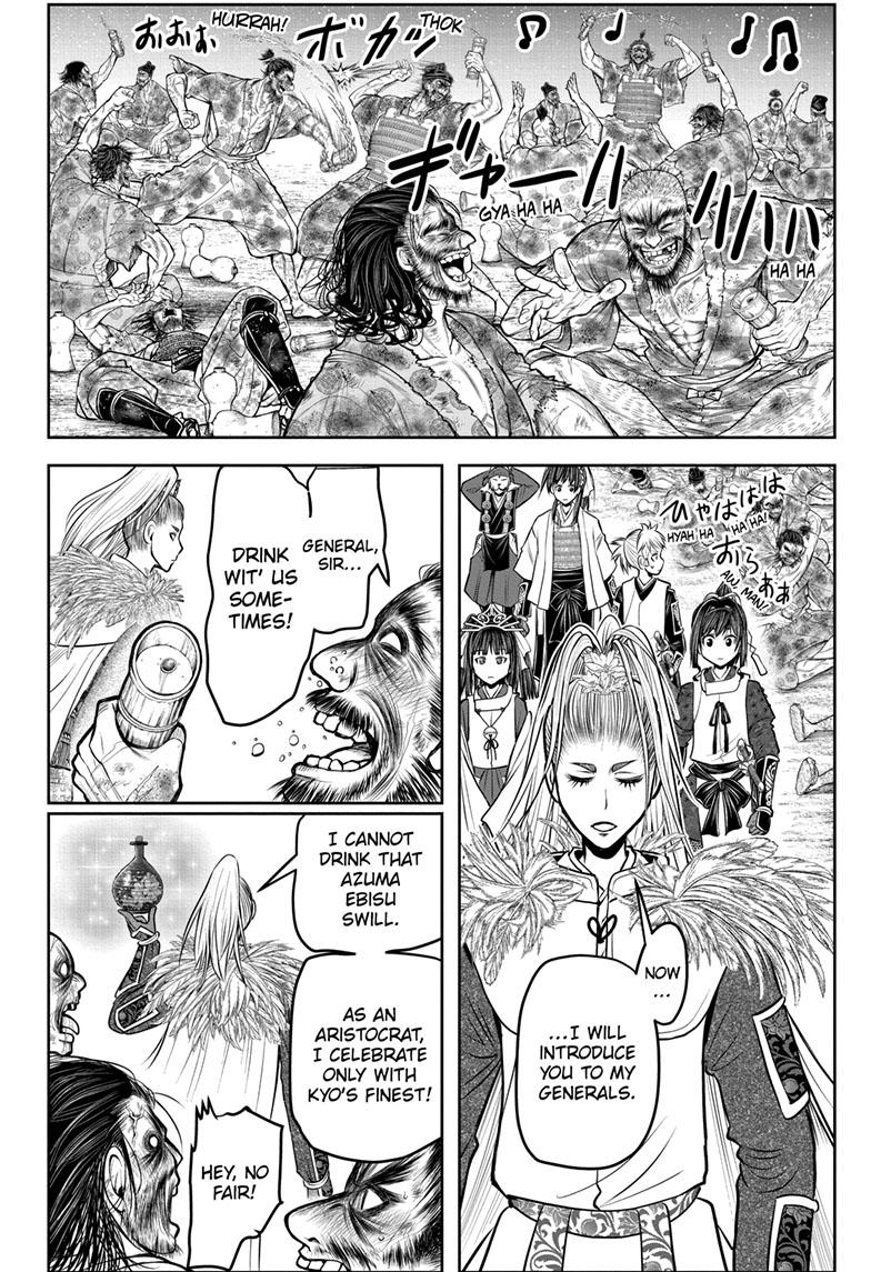 The Elusive Samurai chapter 120 page 12