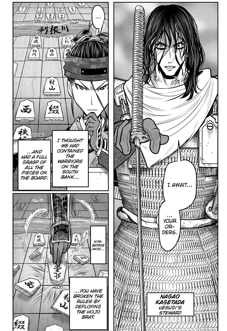The Elusive Samurai chapter 120 page 6