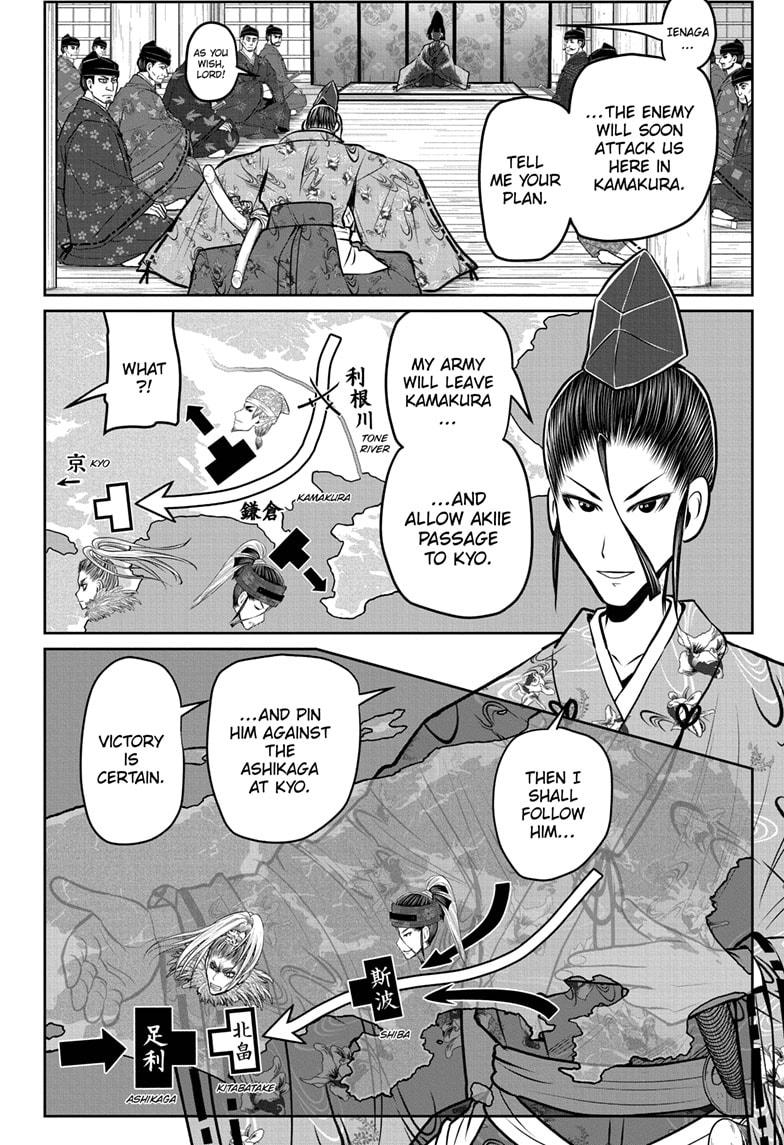 The Elusive Samurai chapter 121 page 14