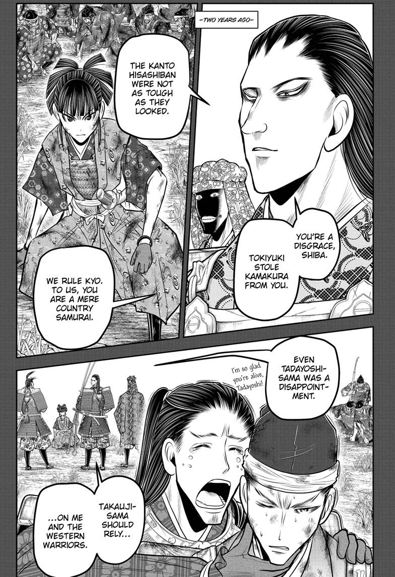 The Elusive Samurai chapter 122 page 1