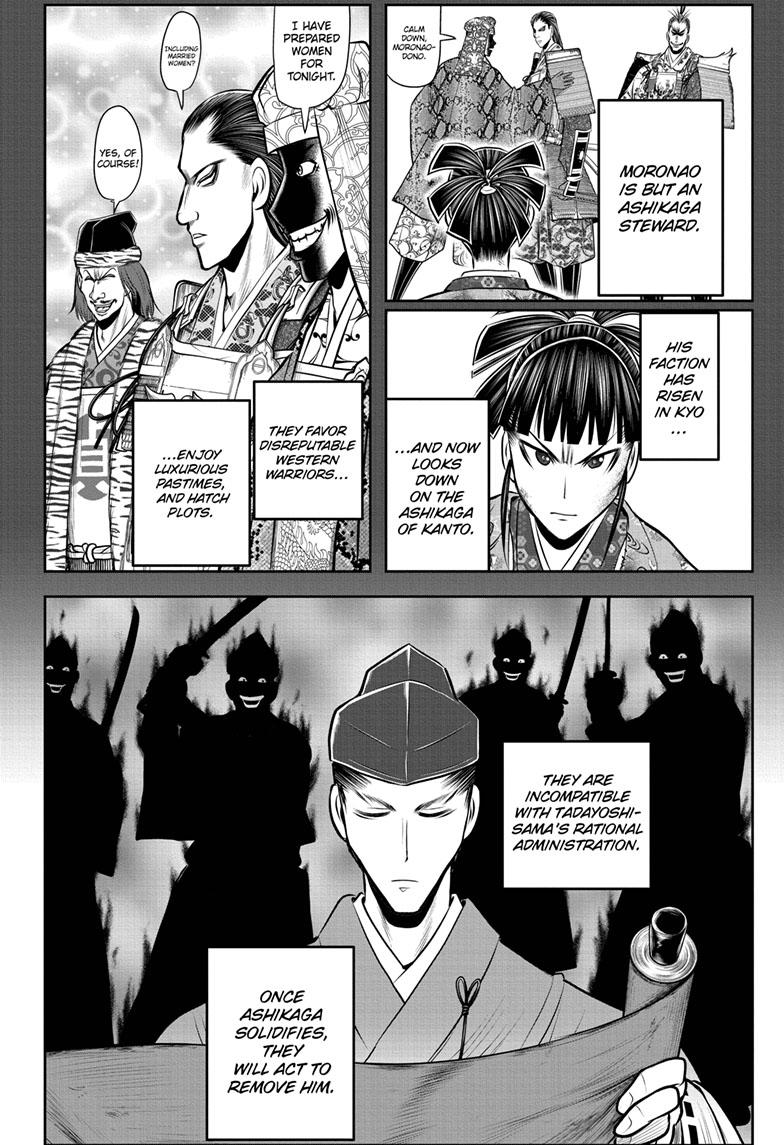 The Elusive Samurai chapter 122 page 2