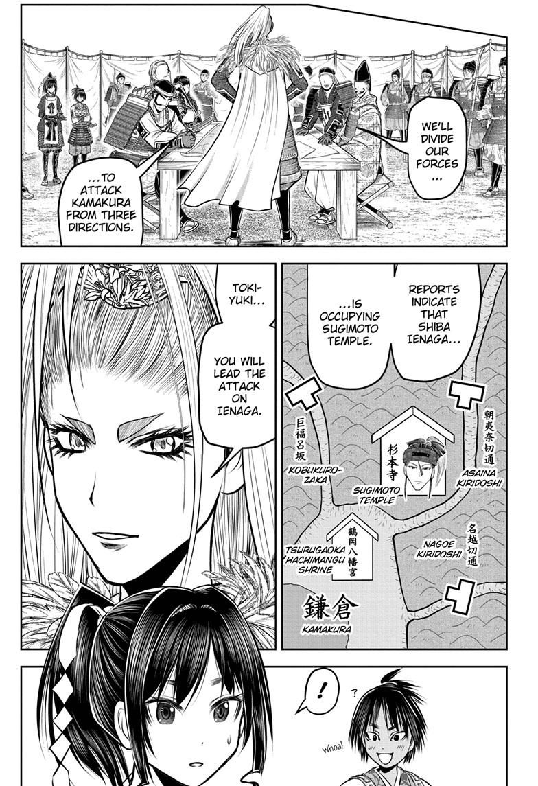 The Elusive Samurai chapter 122 page 5