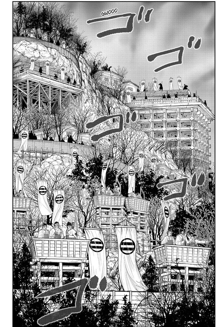 The Elusive Samurai chapter 123 page 4