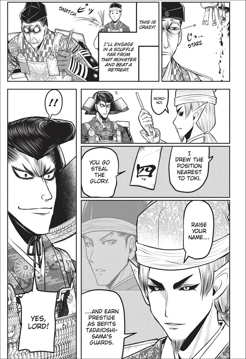 The Elusive Samurai chapter 137 page 11