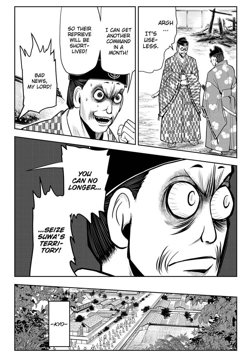 The Elusive Samurai chapter 14 page 14