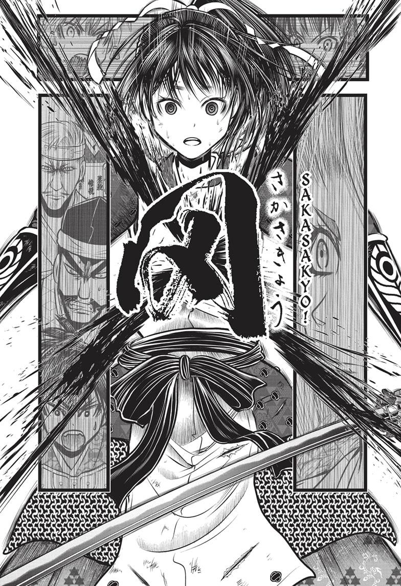 The Elusive Samurai chapter 147 page 13