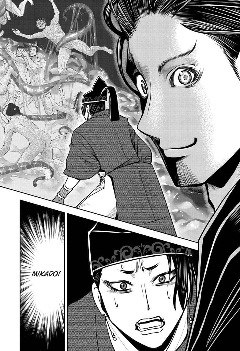 The Elusive Samurai chapter 15 page 17