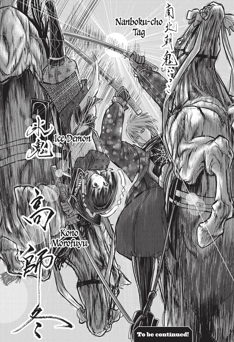 The Elusive Samurai chapter 159 page 19