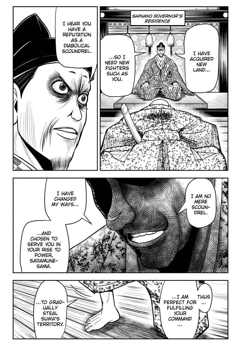 The Elusive Samurai chapter 16 page 4