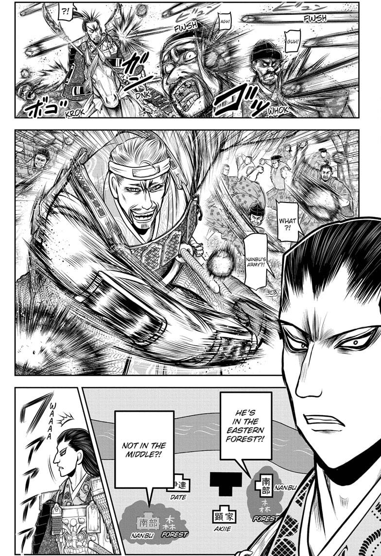 The Elusive Samurai chapter 162 page 14