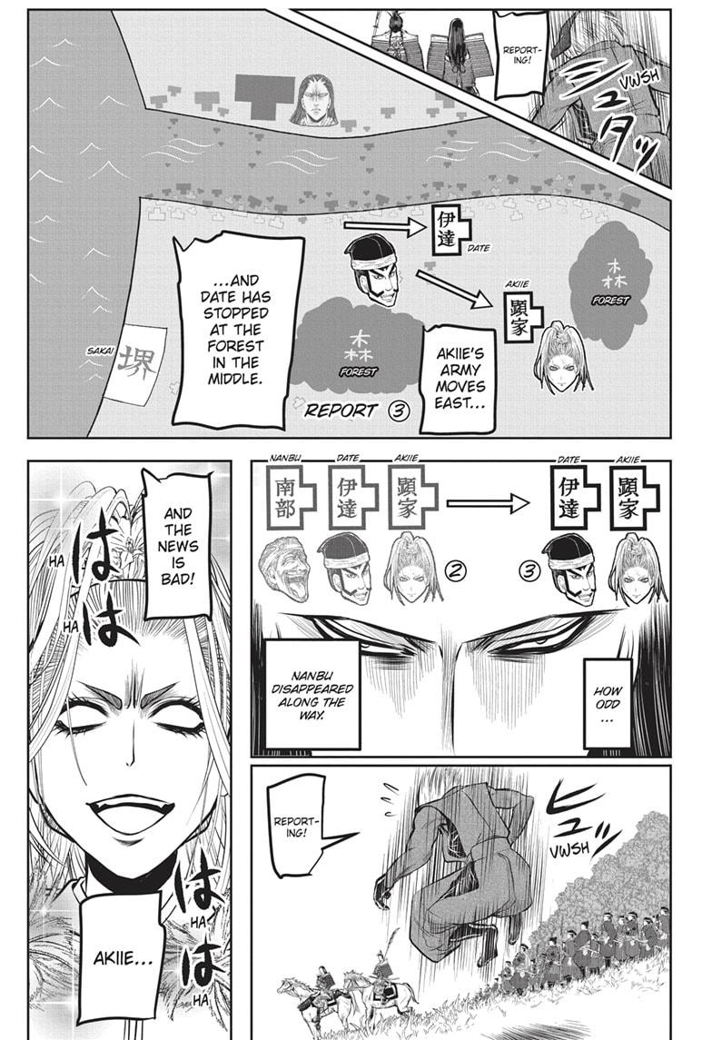 The Elusive Samurai chapter 162 page 6