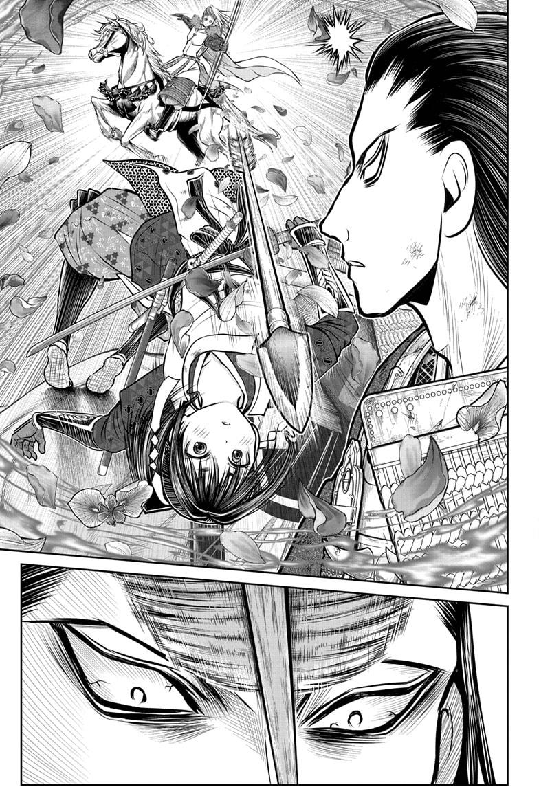 The Elusive Samurai chapter 164 page 17