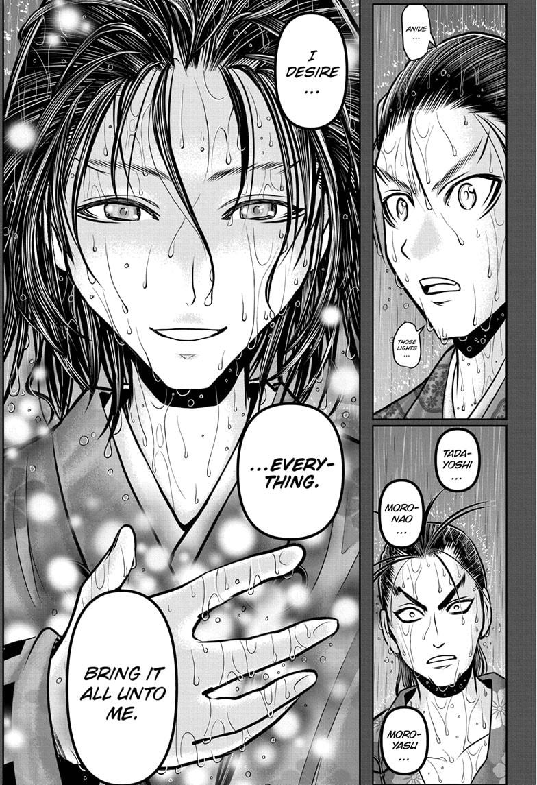 The Elusive Samurai chapter 164 page 3