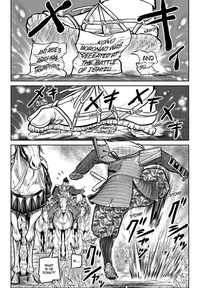 The Elusive Samurai chapter 165 page 8