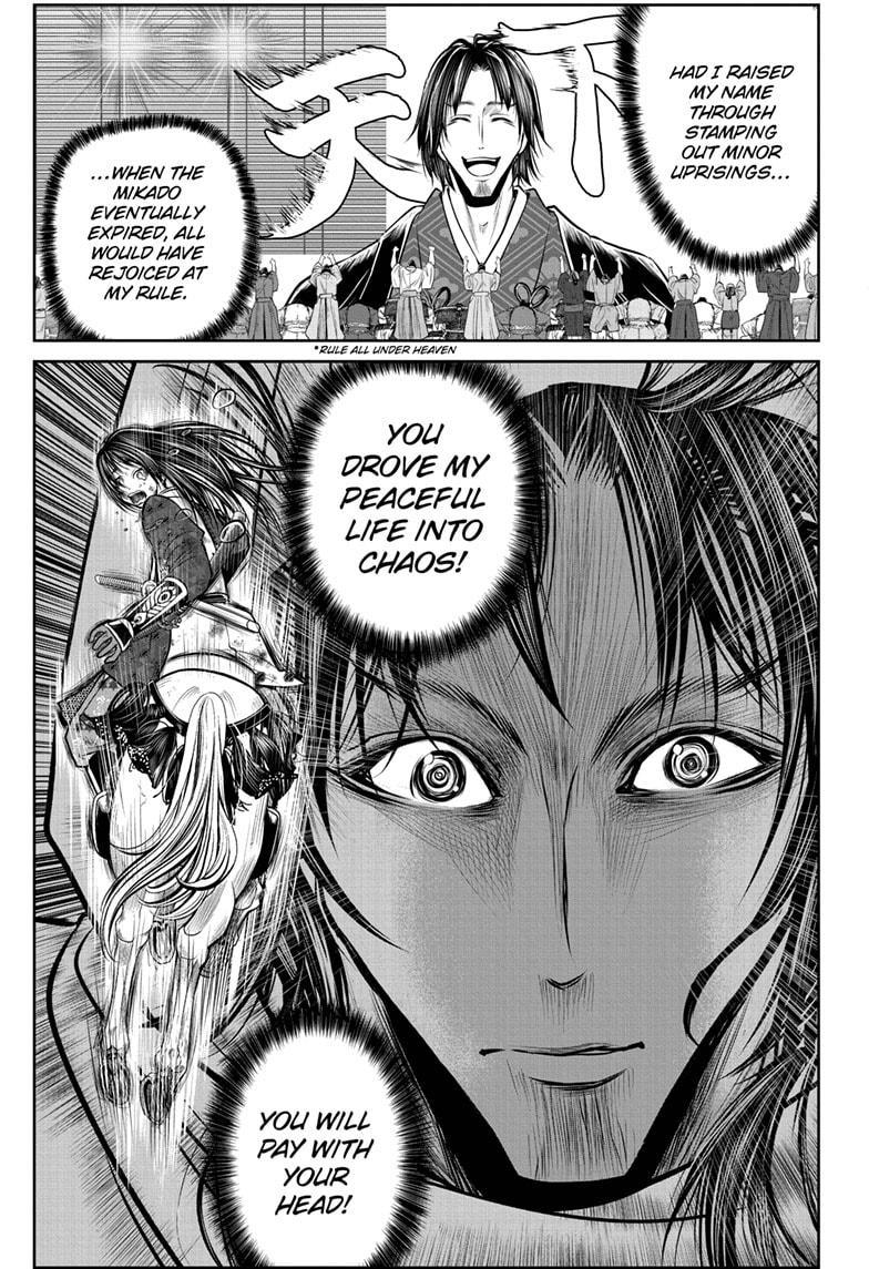 The Elusive Samurai chapter 167 page 17