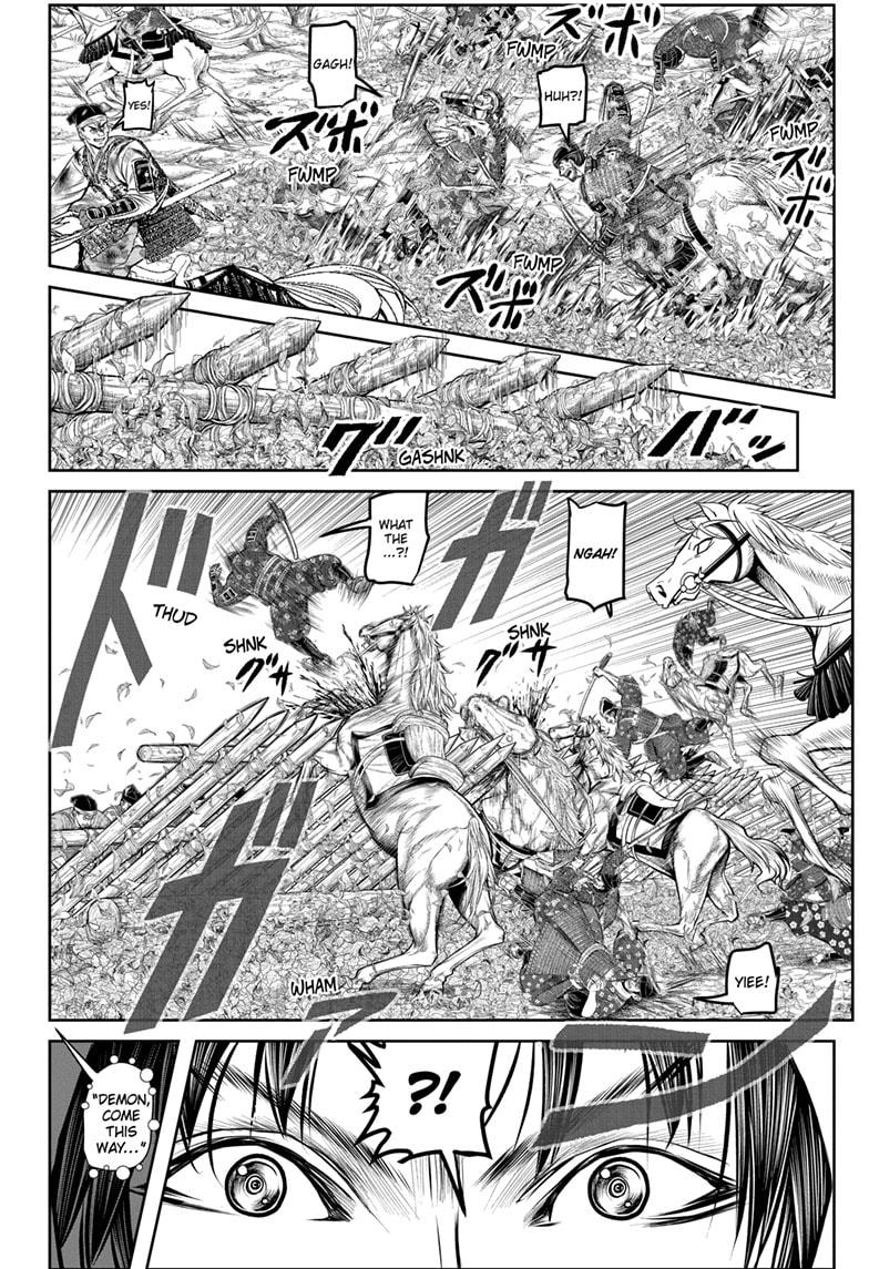 The Elusive Samurai chapter 168 page 4