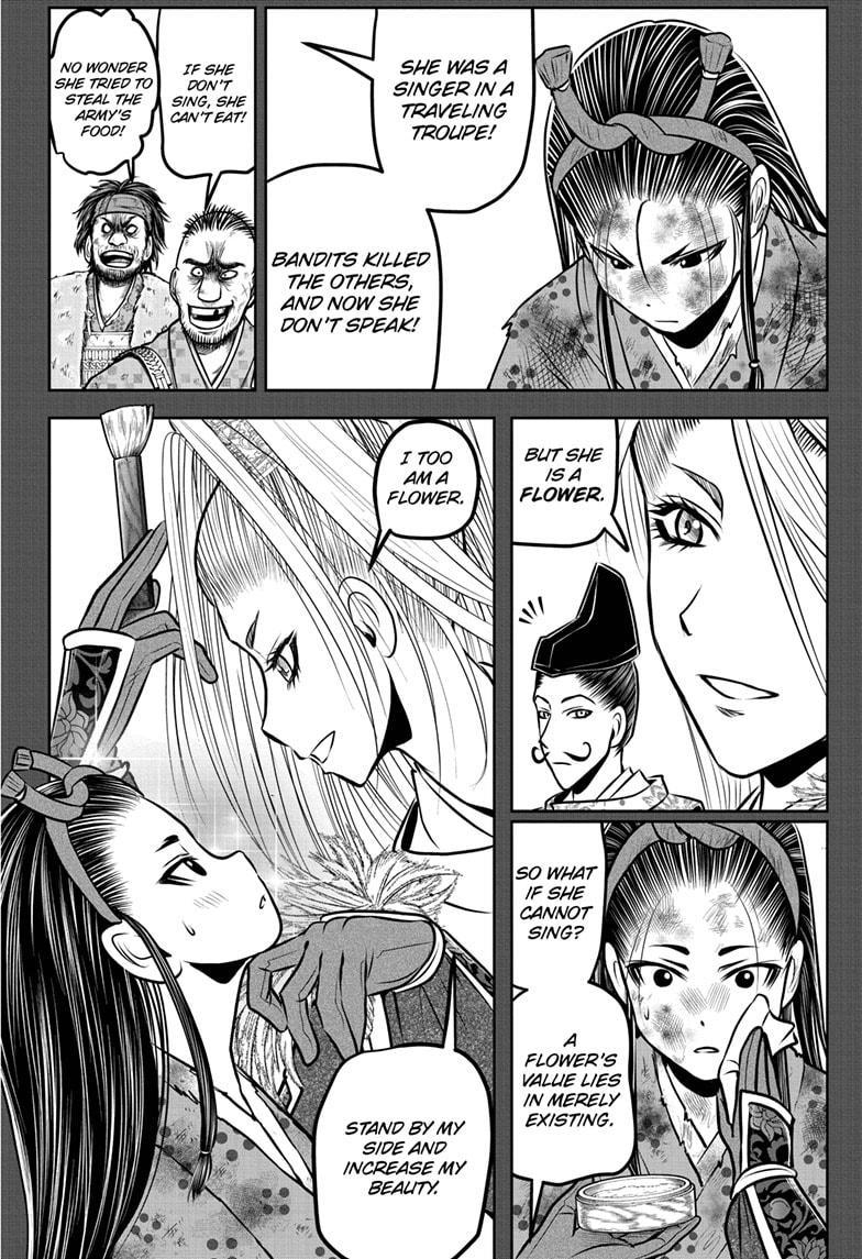 The Elusive Samurai chapter 169 page 4