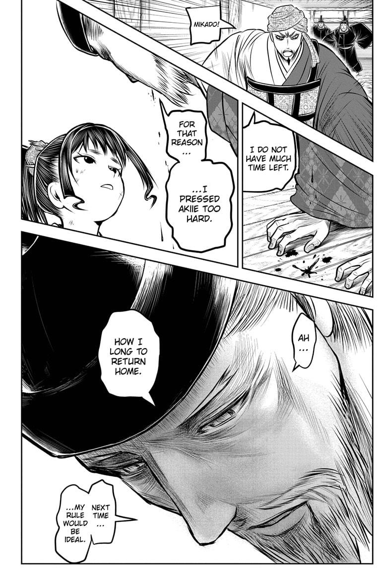 The Elusive Samurai chapter 171 page 16