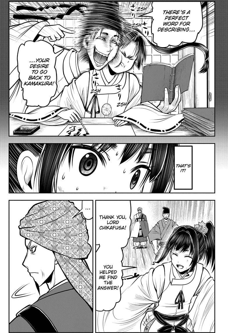 The Elusive Samurai chapter 171 page 5