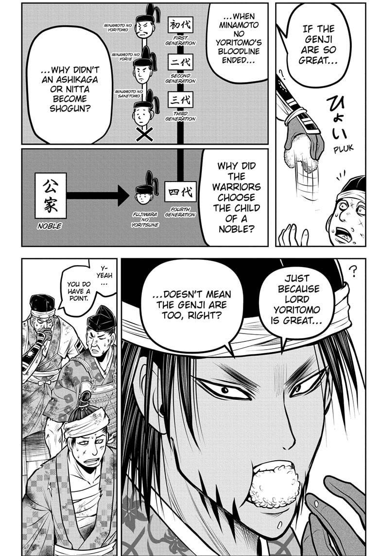 The Elusive Samurai chapter 172 page 5