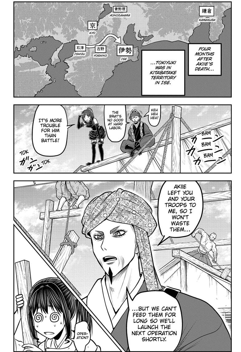 The Elusive Samurai chapter 173 page 2