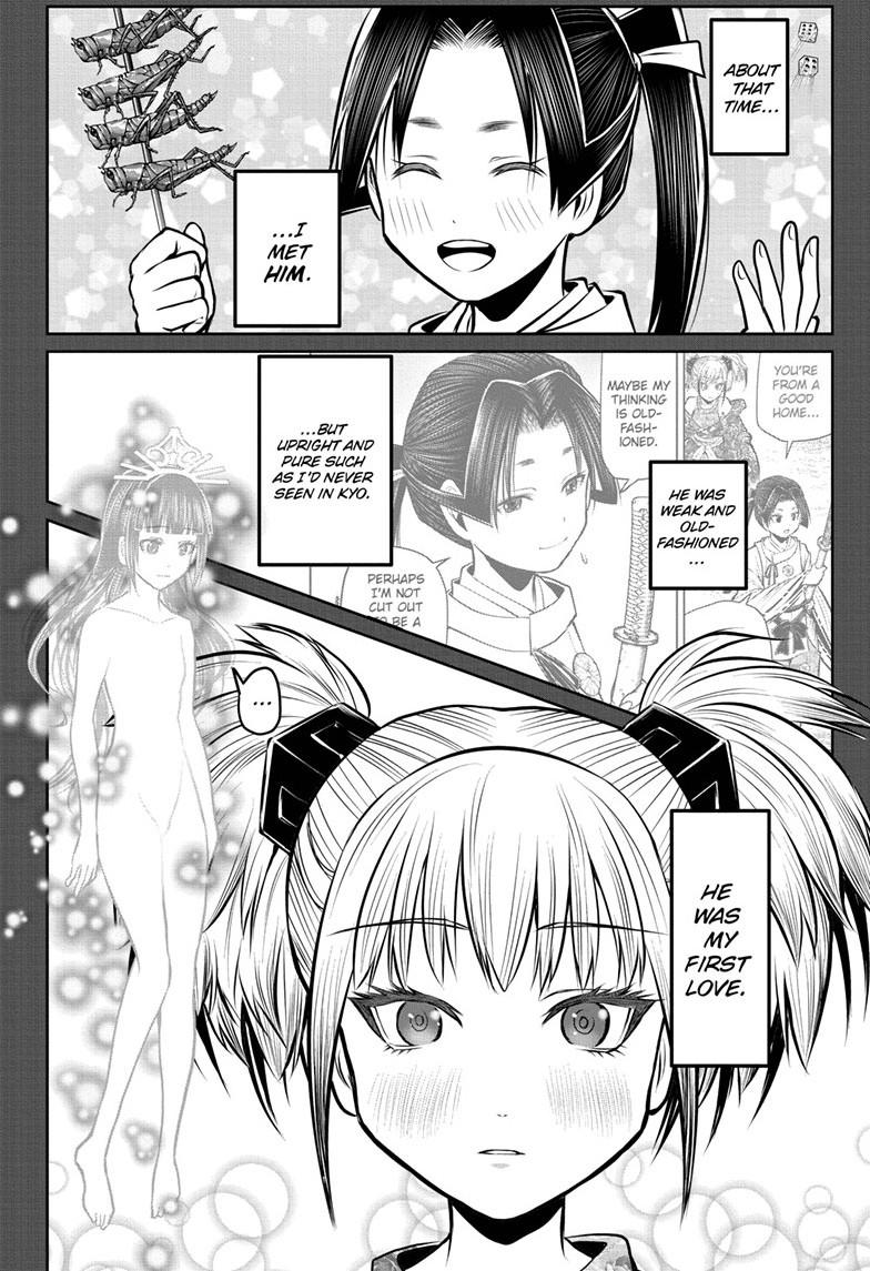 The Elusive Samurai chapter 175 page 6