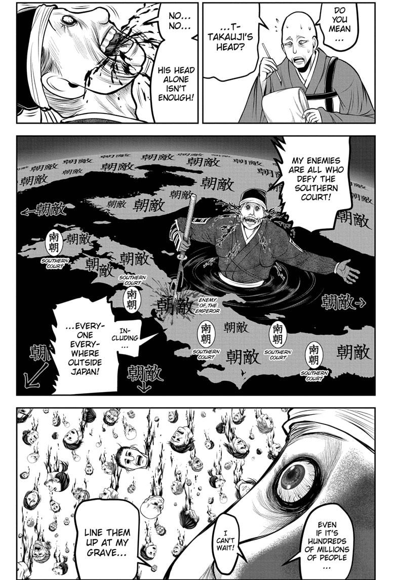 The Elusive Samurai chapter 177 page 3