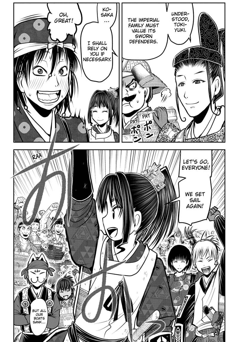 The Elusive Samurai chapter 178 page 12