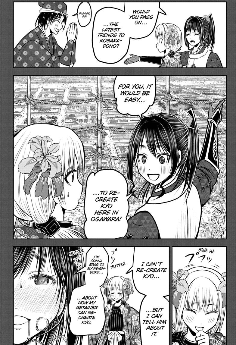 The Elusive Samurai chapter 182 page 14