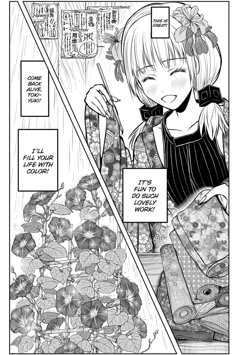 The Elusive Samurai chapter 182 page 17