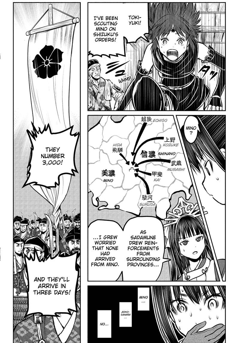 The Elusive Samurai chapter 183 page 14