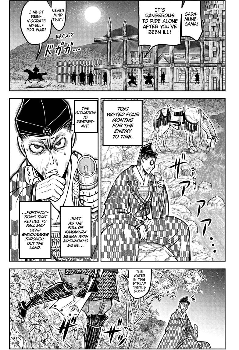 The Elusive Samurai chapter 183 page 17