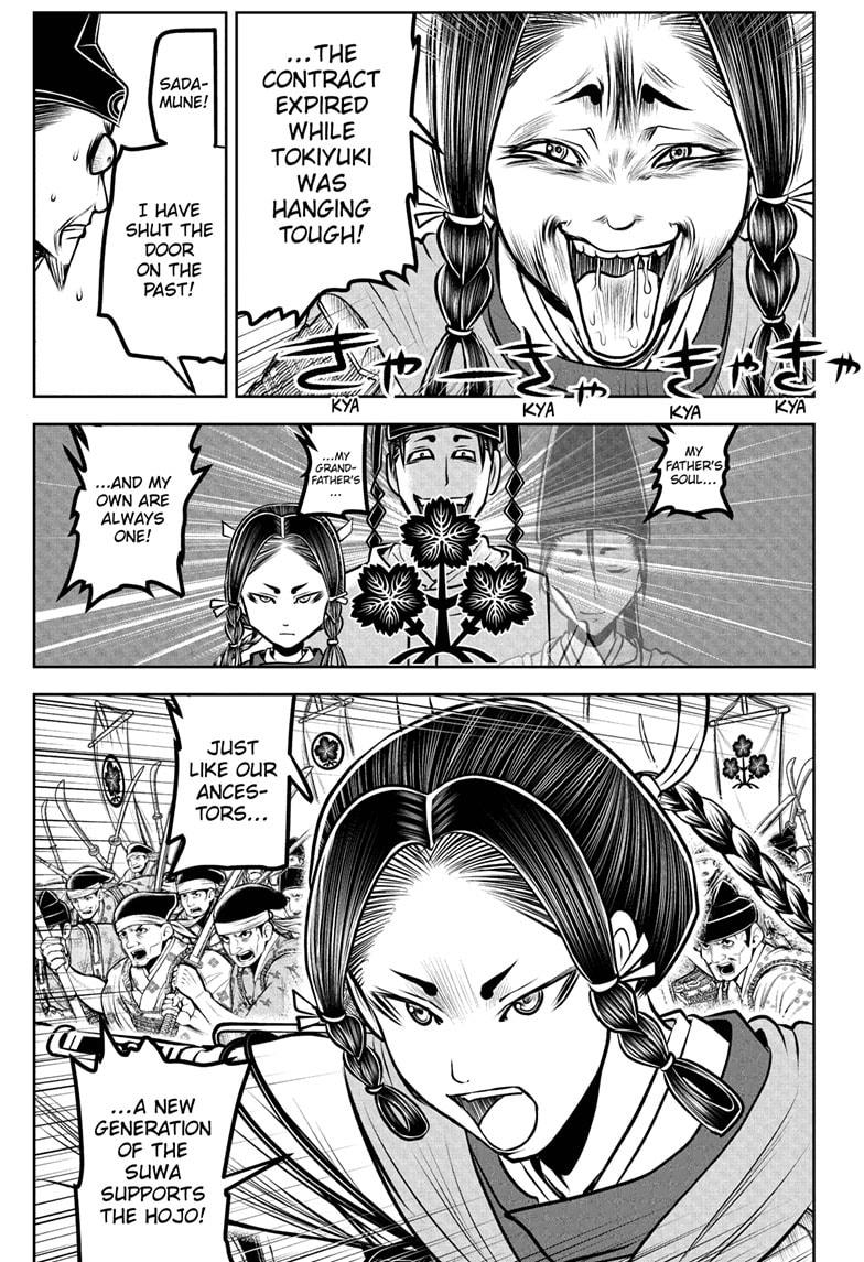 The Elusive Samurai chapter 183 page 7