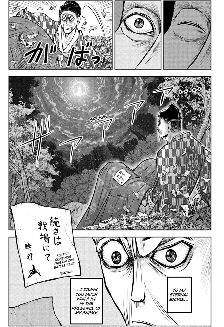 The Elusive Samurai chapter 184 page 17