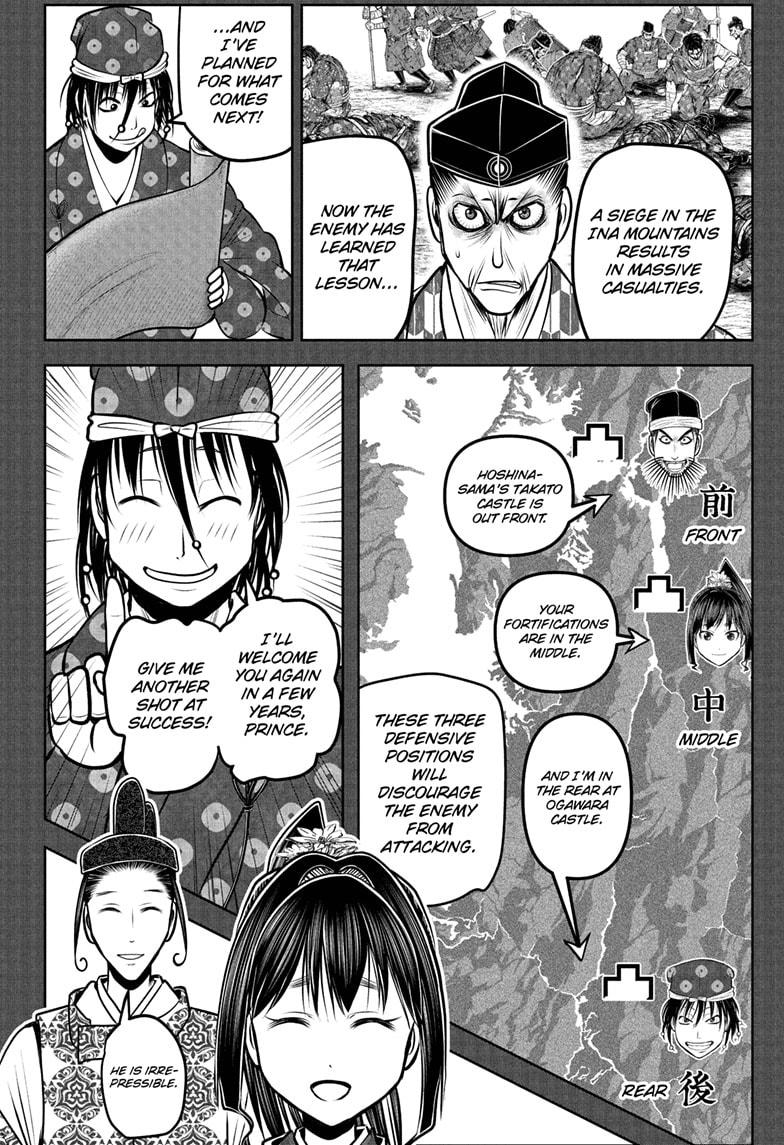 The Elusive Samurai chapter 185 page 2